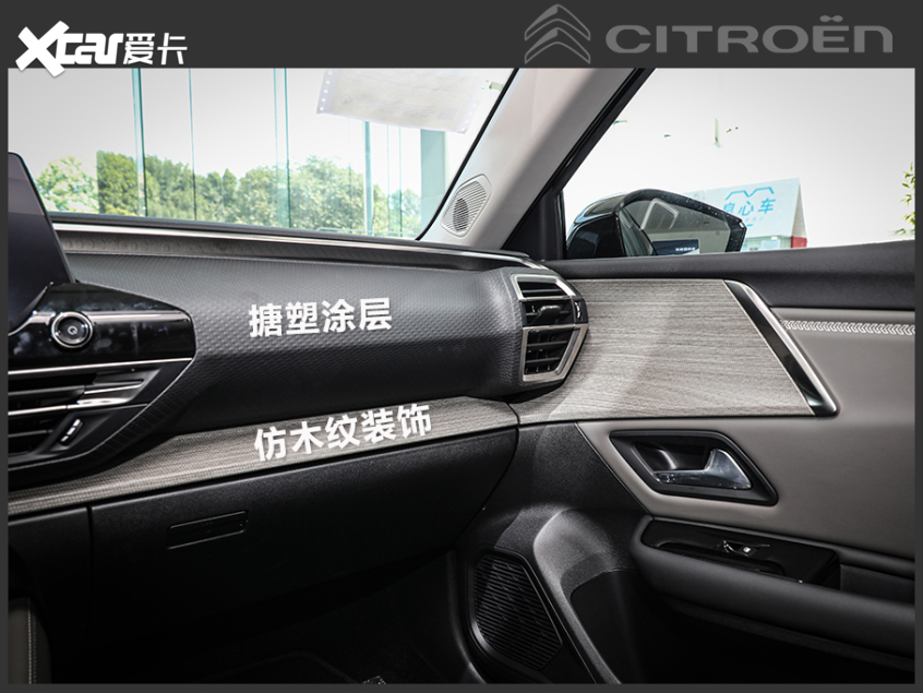 東風雪鐵龍2021款凡爾賽C5X