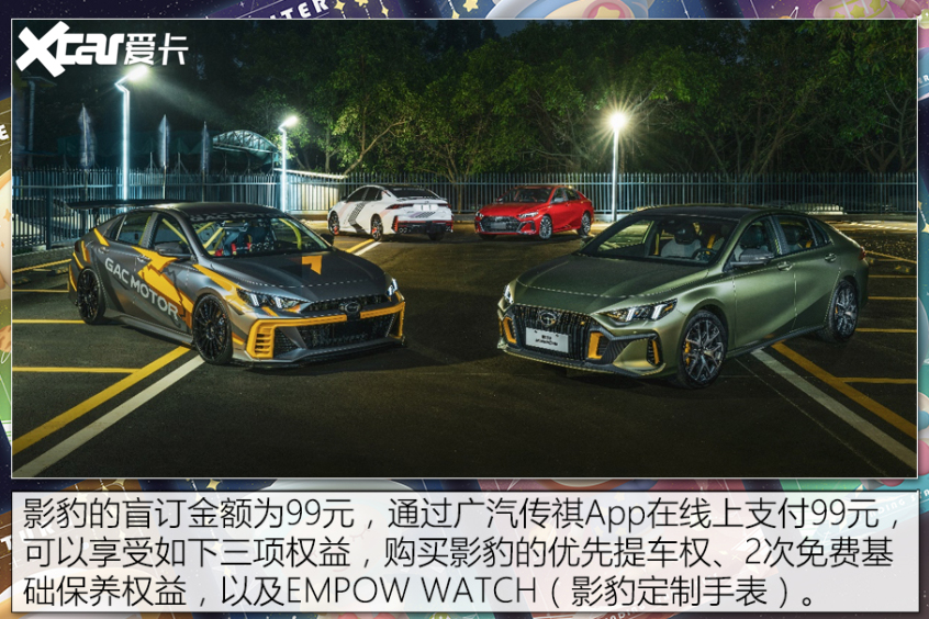 汽車盲訂