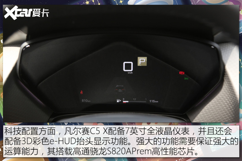 汽車盲訂