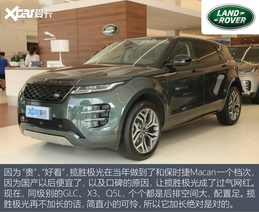 盤點(diǎn)四款中國特供SUV