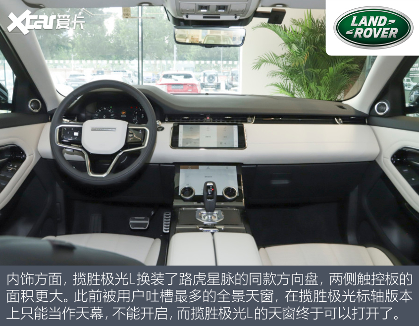 盤點(diǎn)四款中國特供SUV