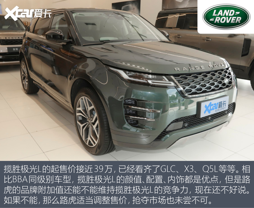 盤點(diǎn)四款中國特供SUV