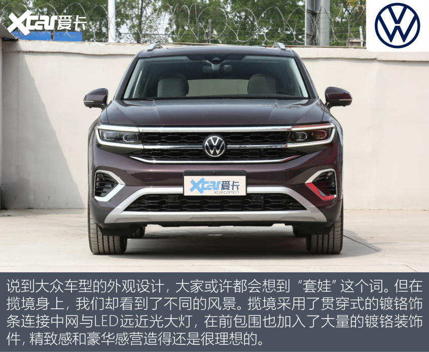 盤點(diǎn)四款中國特供SUV