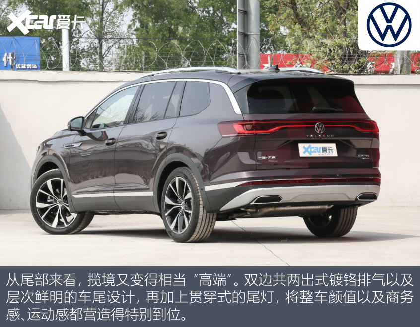 盤點(diǎn)四款中國特供SUV