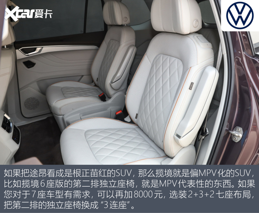 盤點(diǎn)四款中國特供SUV