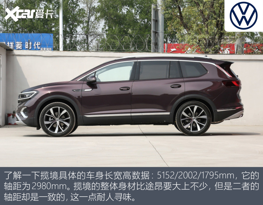 盤點(diǎn)四款中國特供SUV