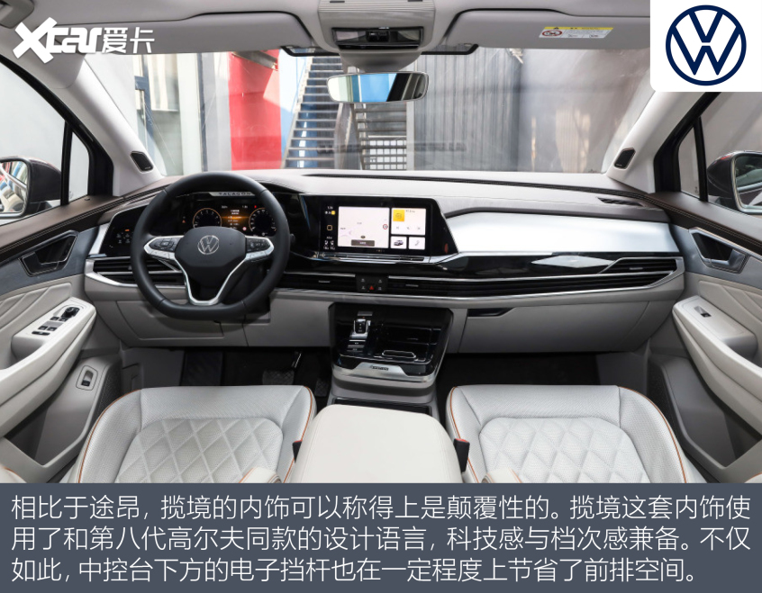 盤點(diǎn)四款中國特供SUV