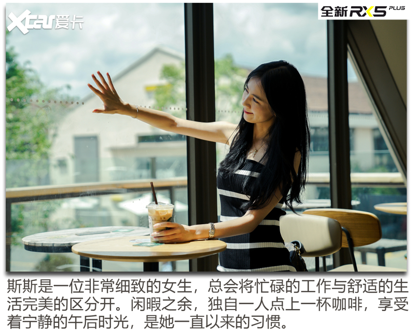 榮威RX5 PLUS 幫TA選