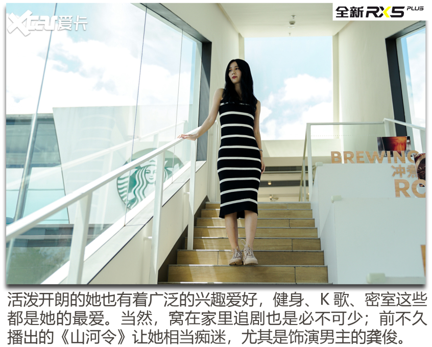 榮威RX5 PLUS 幫TA選