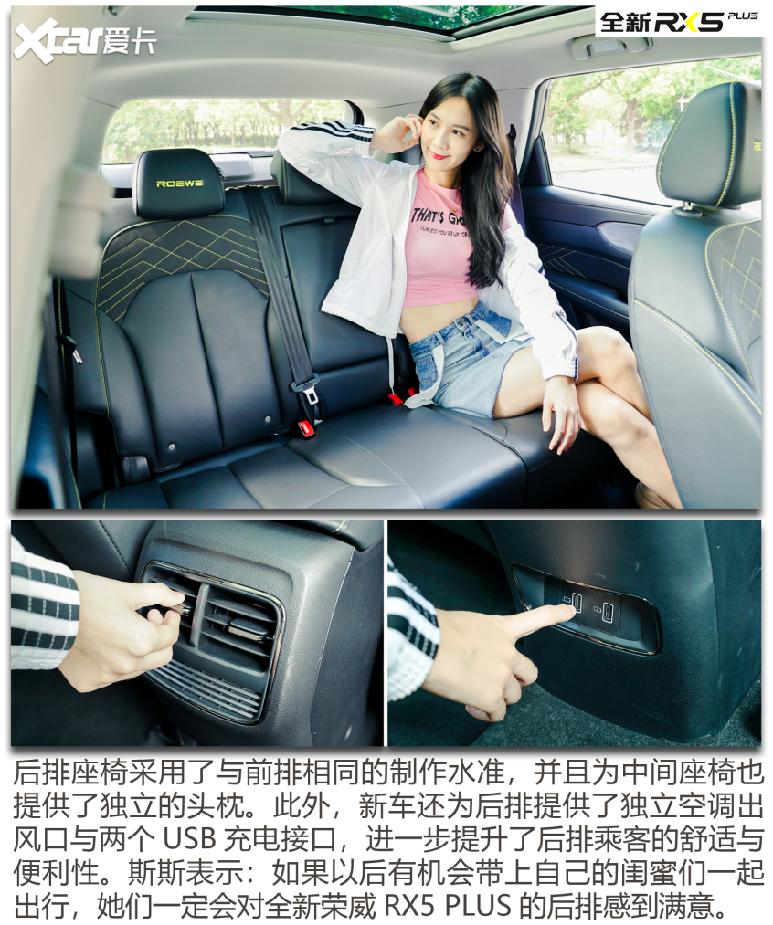 榮威RX5 PLUS 幫TA選