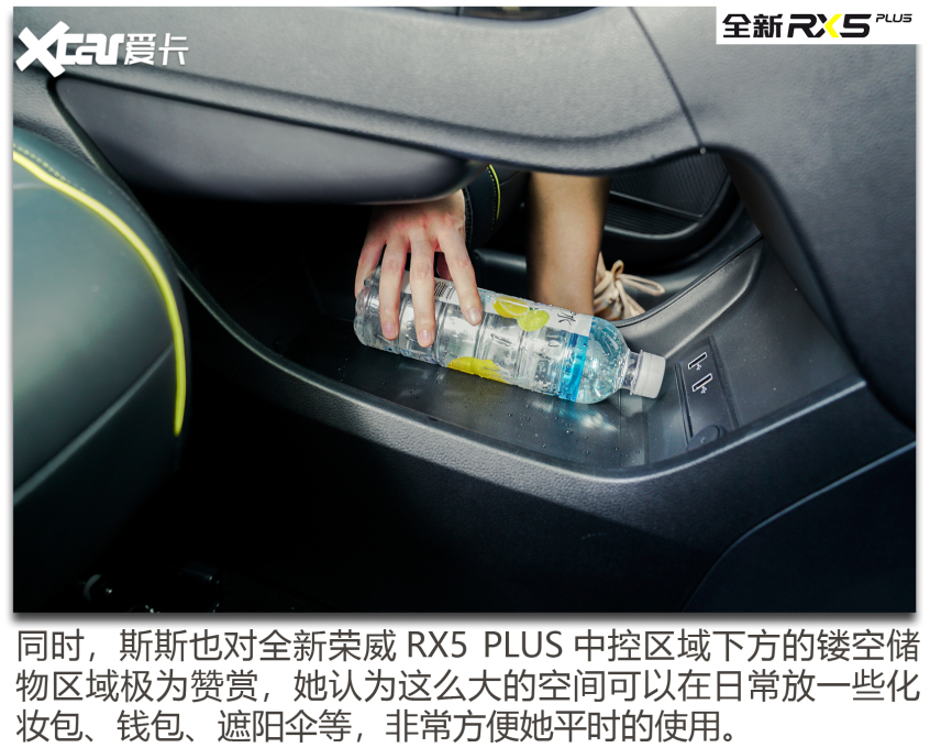 榮威RX5 PLUS 幫TA選