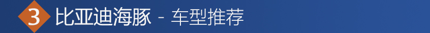 比亞迪汽車2021款比亞迪EA1