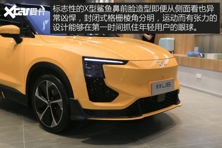 實(shí)拍愛馳U6