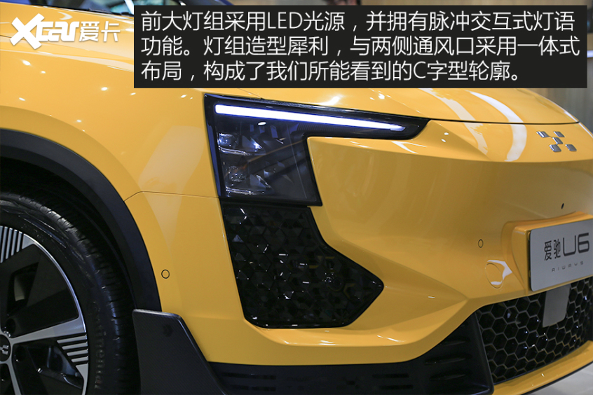 實(shí)拍愛馳U6