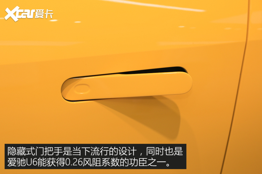 實(shí)拍愛馳U6