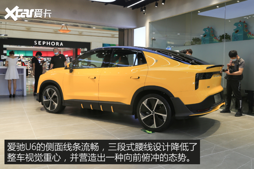 實(shí)拍愛馳U6