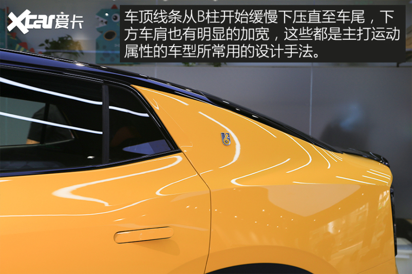 實(shí)拍愛馳U6