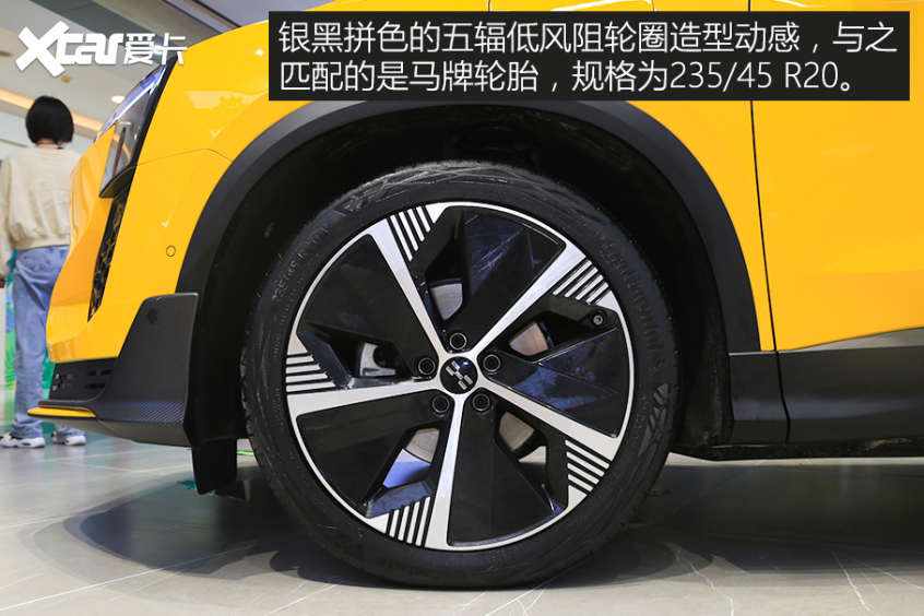 實(shí)拍愛馳U6