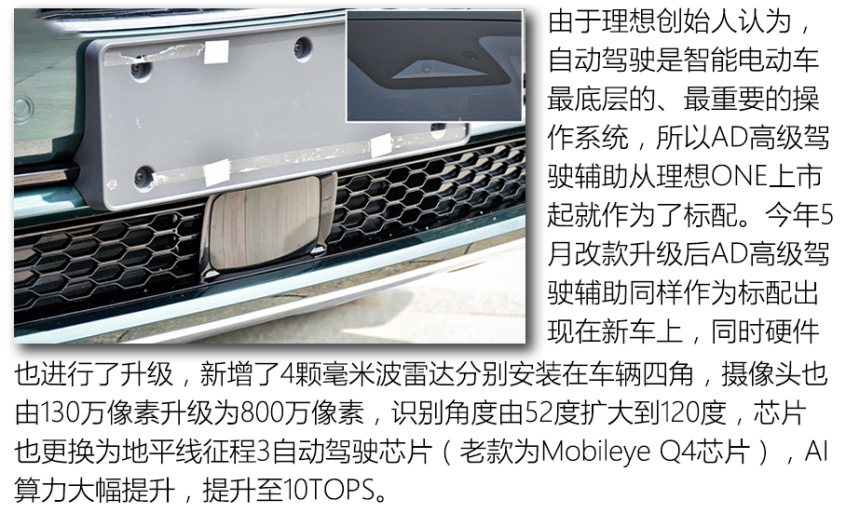 后來者能居上嗎？