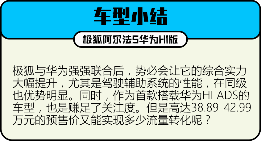 后來者能居上嗎？