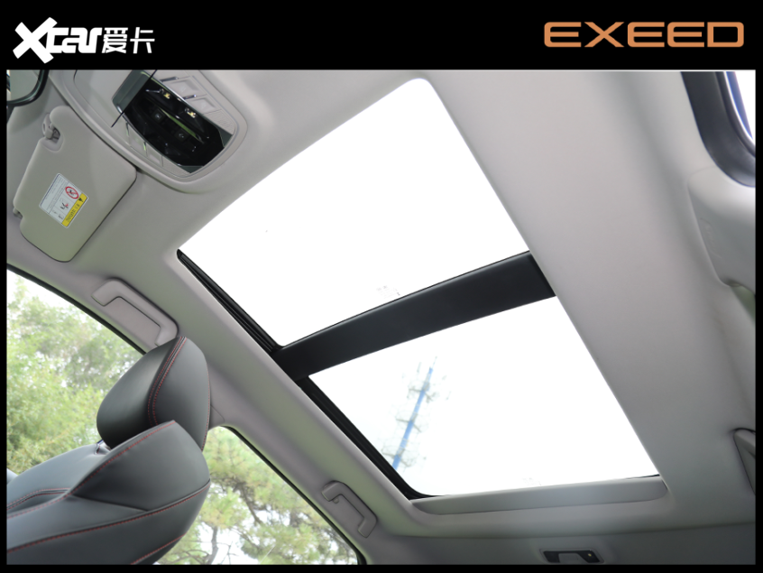 星途追風(fēng)1.5T