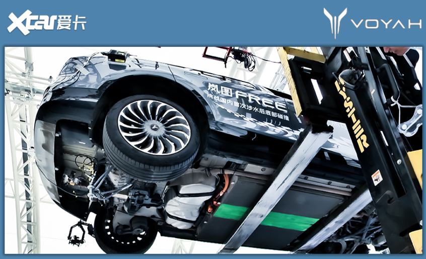 嵐圖FREE涉水碰撞