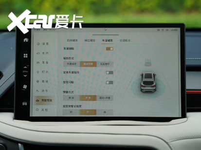 WEY瑪奇朵購(gòu)車手冊(cè)