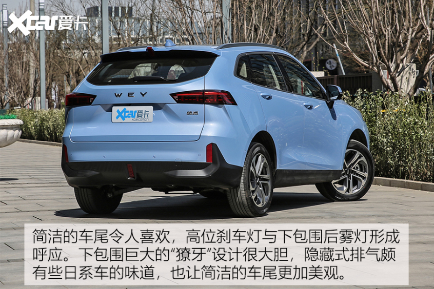 WEY瑪奇朵購(gòu)車手冊(cè)