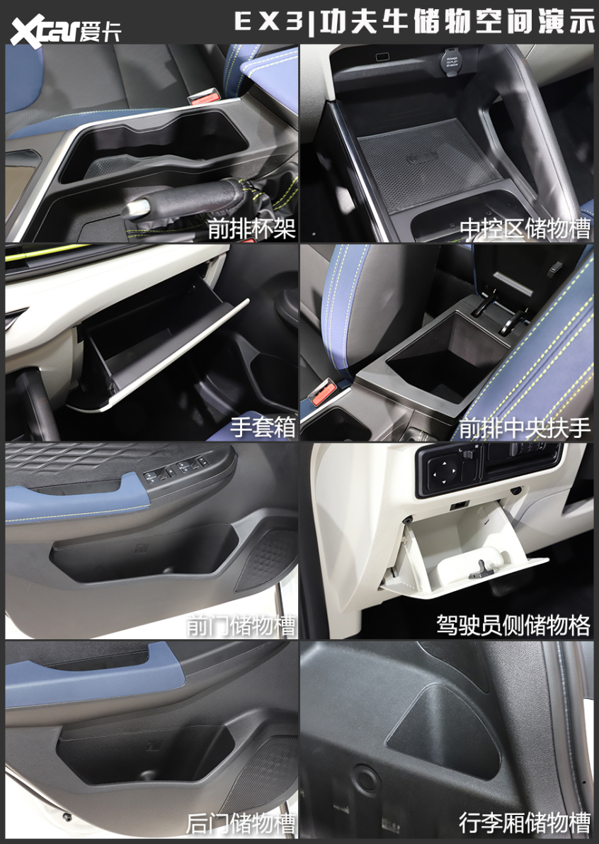 靜態解析EX3功夫牛