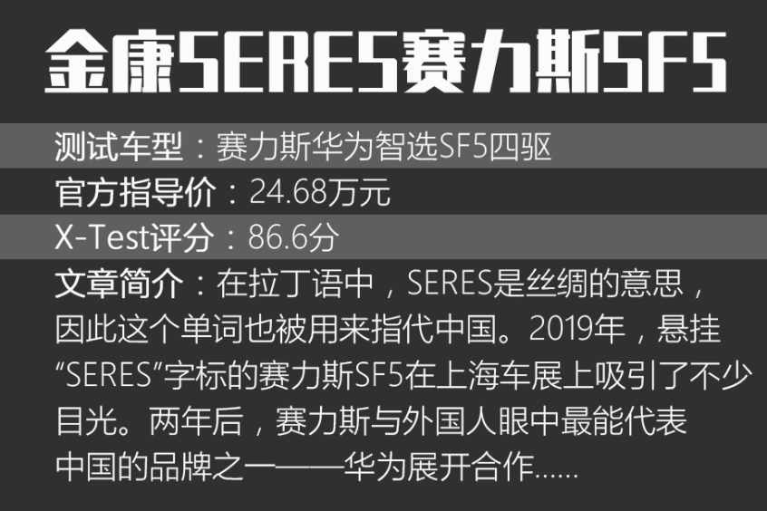 X-Test热门文章回顾