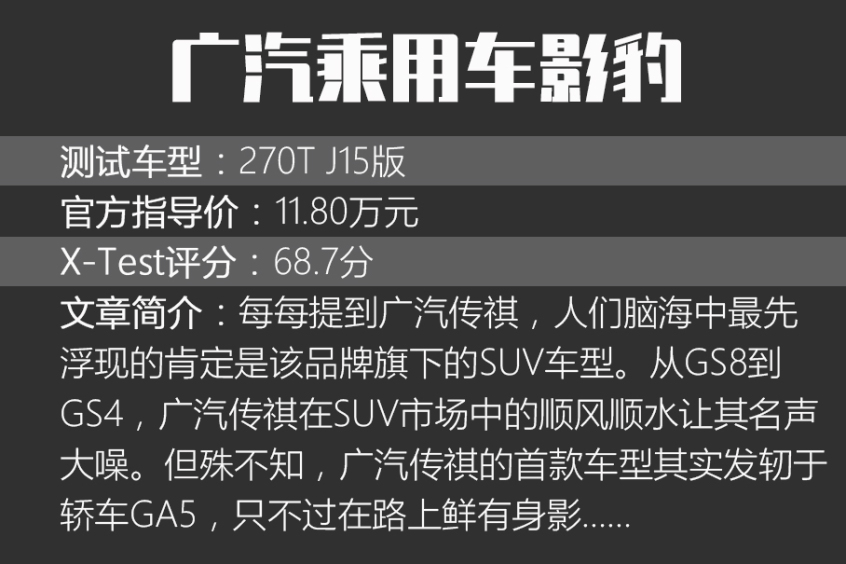 X-Test热门文章回顾