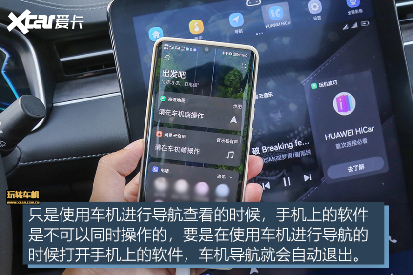 賽力斯華為智選SF5