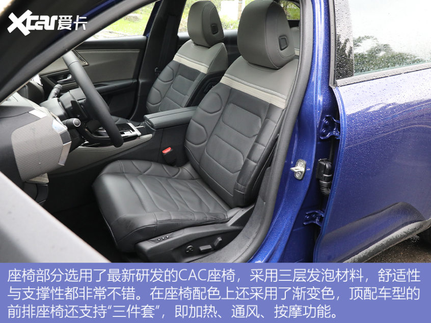 非典型轎車設(shè)計