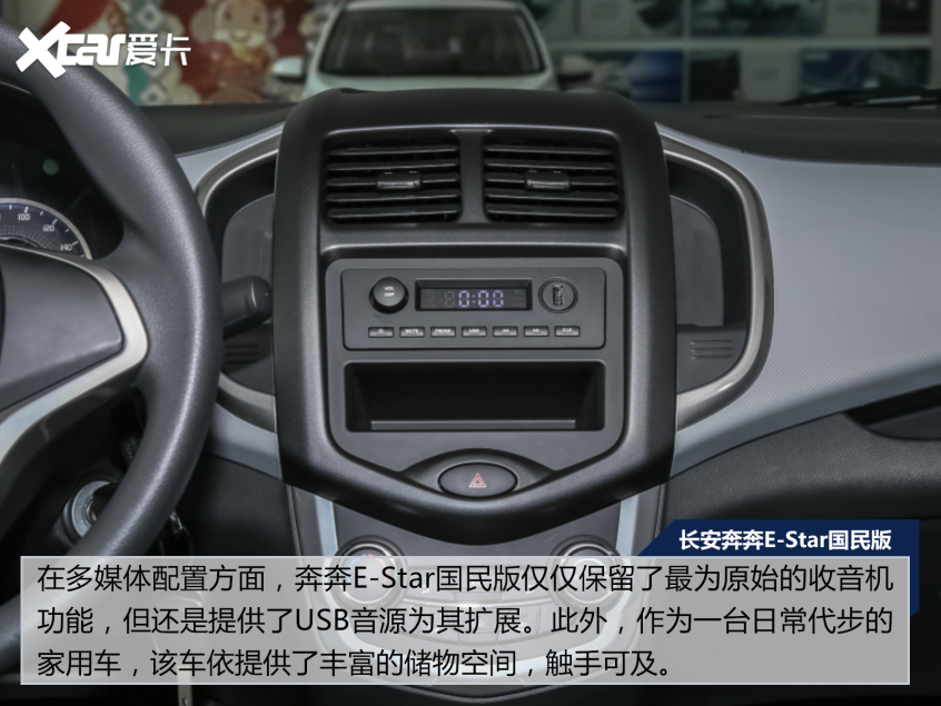 誰說便宜沒好貨？6萬元以下超過300km續(xù)航純電車型盤點