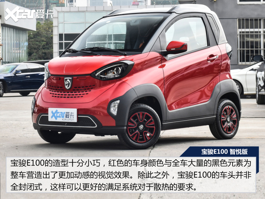 誰說便宜沒好貨？6萬元以下超過300km續(xù)航純電車型盤點