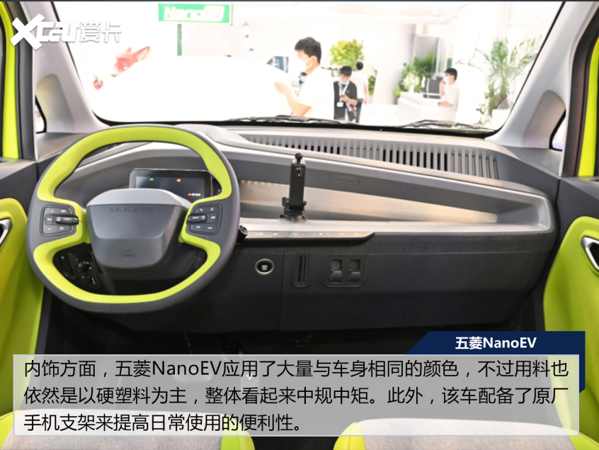 誰說便宜沒好貨？6萬元以下超過300km續(xù)航純電車型盤點(diǎn)