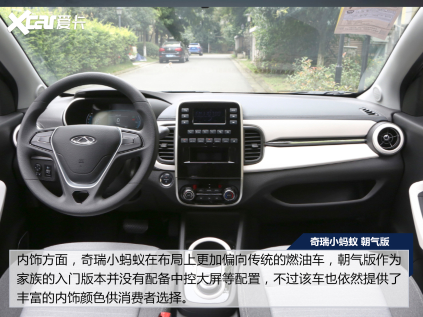 誰說便宜沒好貨？6萬元以下超過300km續(xù)航純電車型盤點