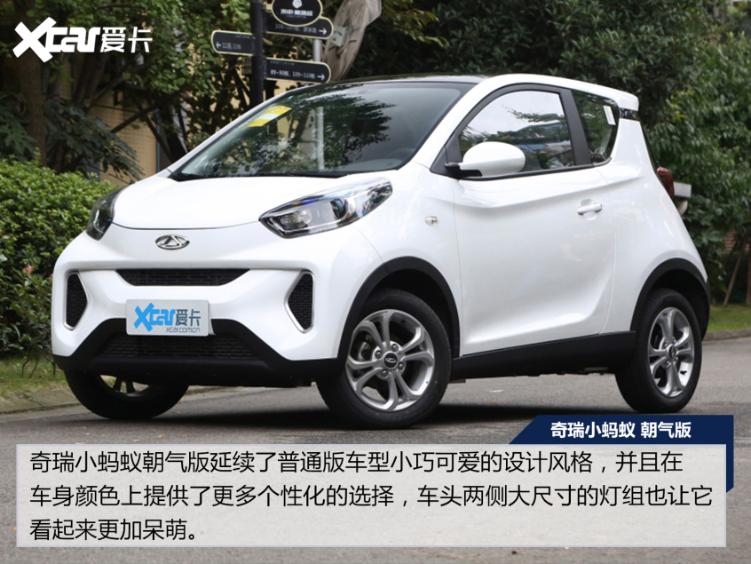 誰說便宜沒好貨？6萬元以下超過300km續(xù)航純電車型盤點