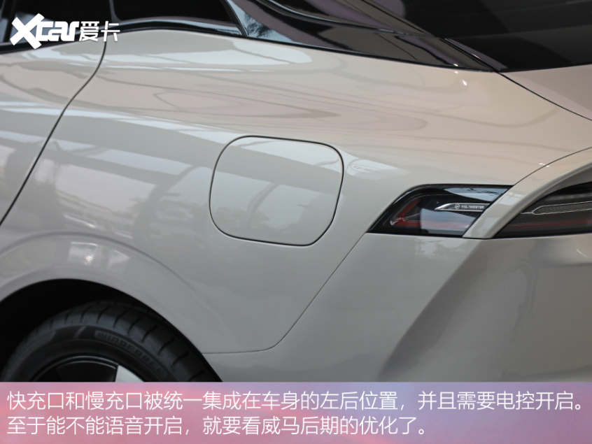 威马M7