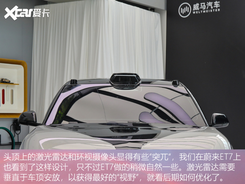 威马M7