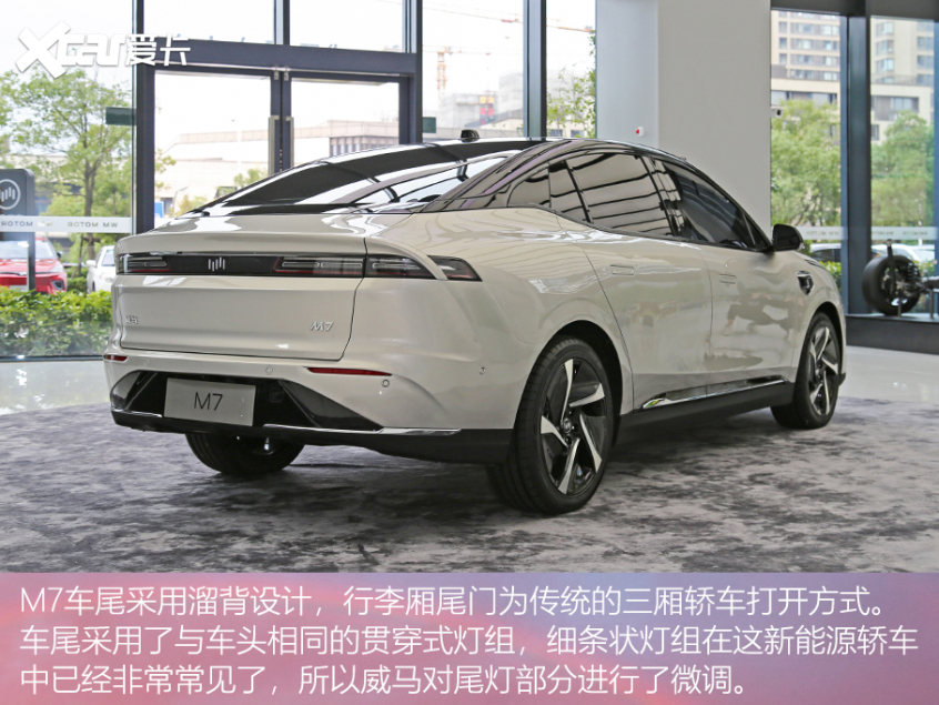 威马M7