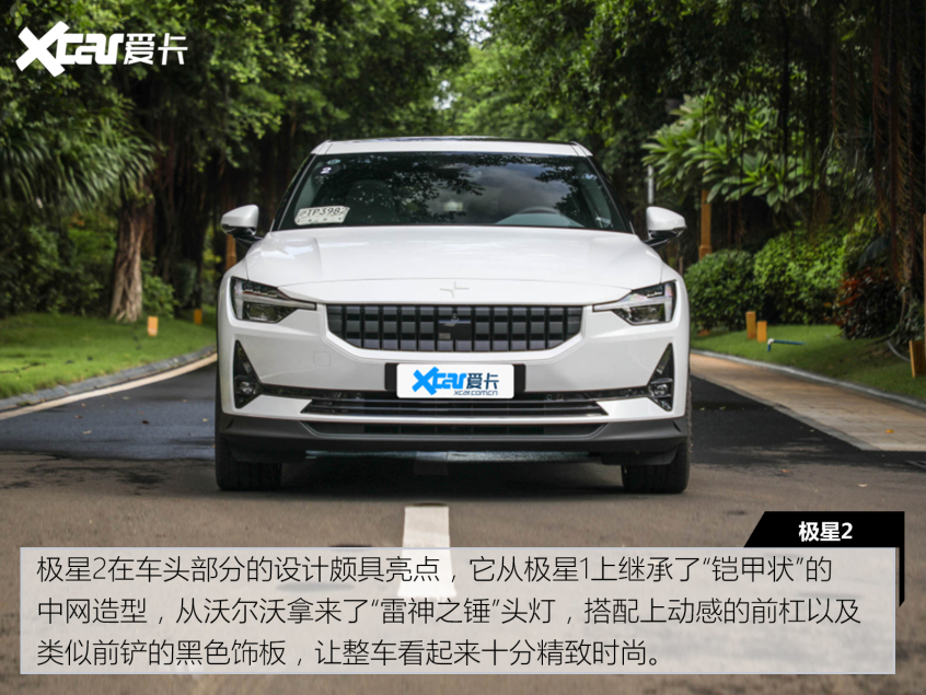 拒絕“油改電”，25萬元起售的合資品牌新能源車盤點(diǎn)