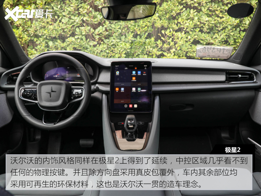 拒絕“油改電”，25萬元起售的合資品牌新能源車盤點(diǎn)