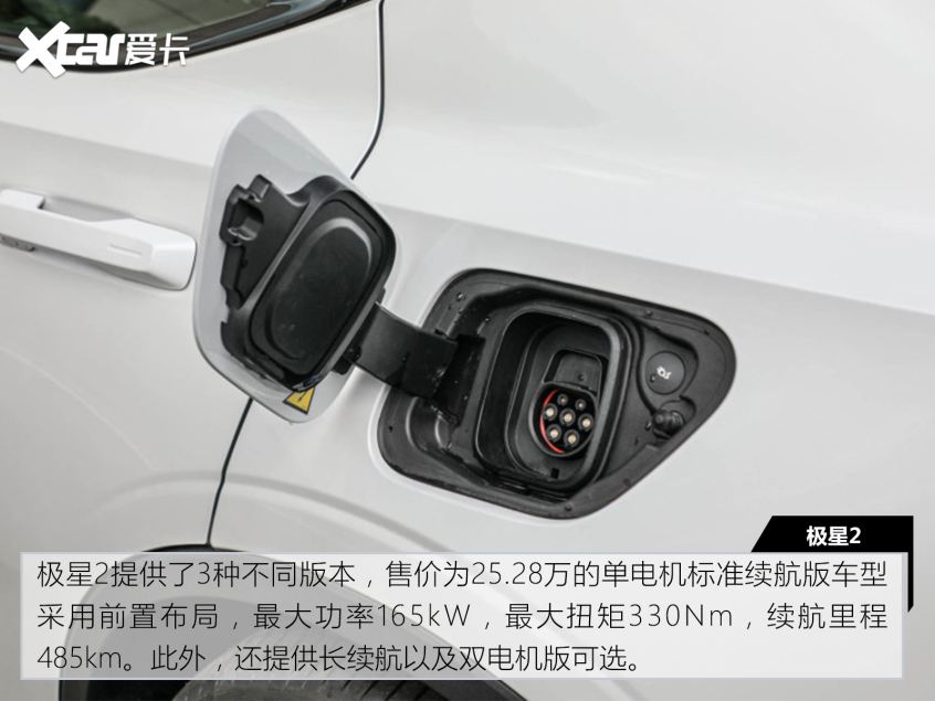 拒絕“油改電”，25萬元起售的合資品牌新能源車盤點(diǎn)