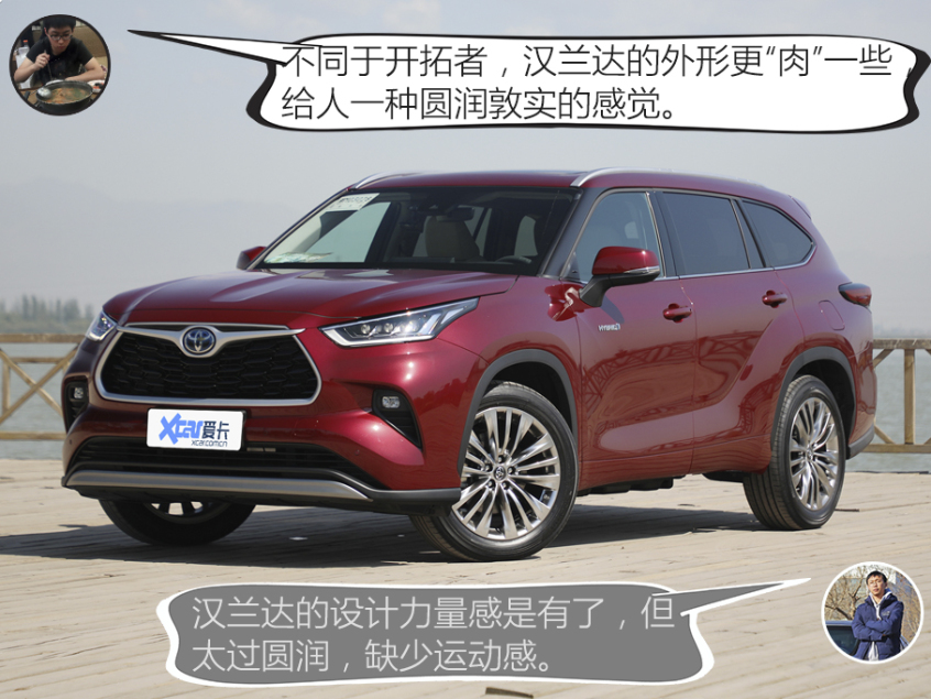 設計/動力分析：開拓者更酷更強勁