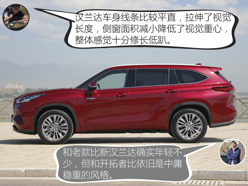 設計/動力分析：開拓者更酷更強勁