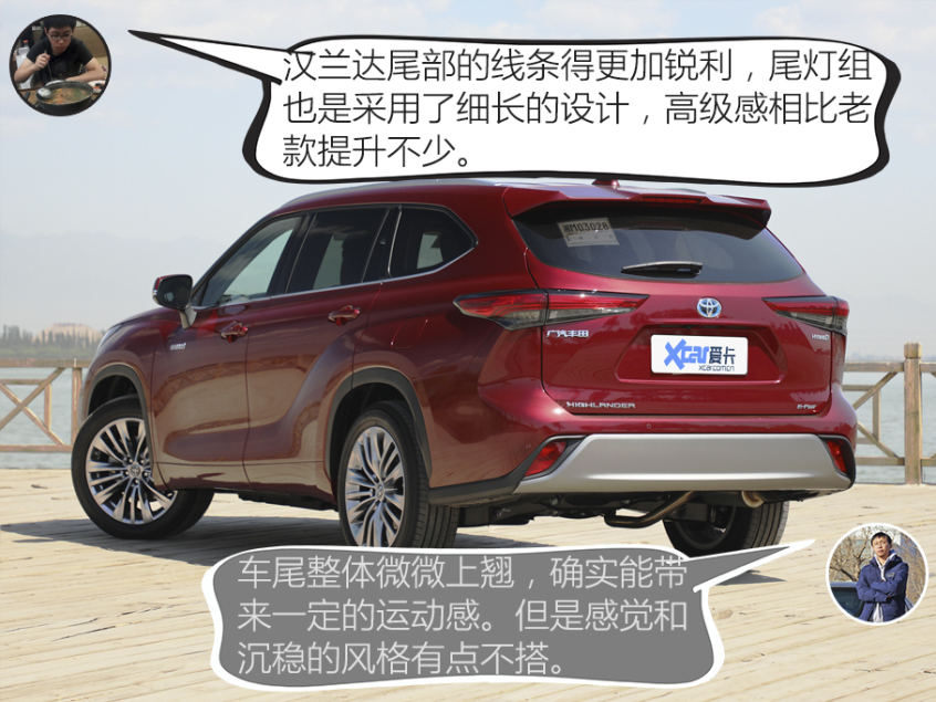 設計/動力分析：開拓者更酷更強勁