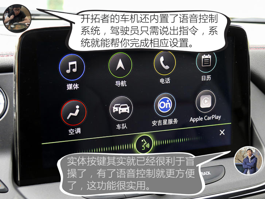 設計/動力分析：開拓者更酷更強勁