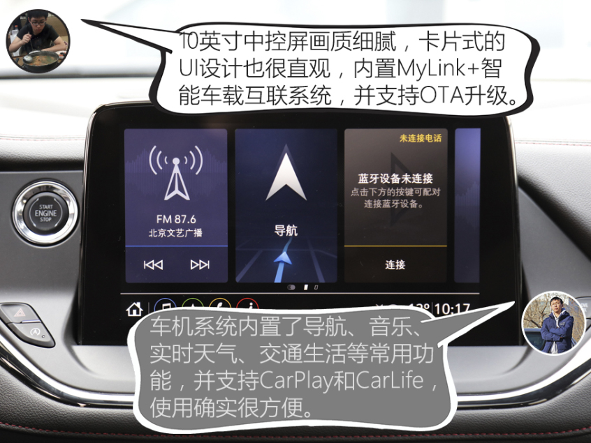 設計/動力分析：開拓者更酷更強勁