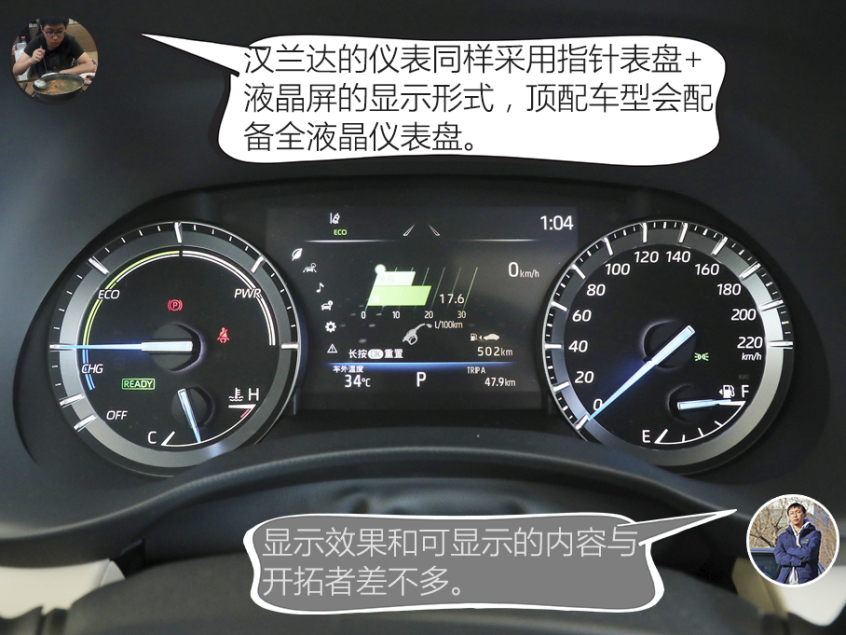 設計/動力分析：開拓者更酷更強勁